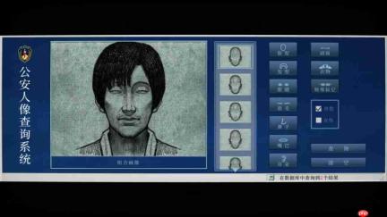 悬疑剧情游戏《乌合之众》定档2027年3月,弥陀消失之谜即将揭晓