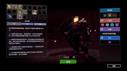 《雨中冒险2：万象归衡》上线，新幸存者与试炼开打