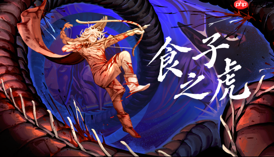 team17新作,黑暗奇幻动作roguelite《食子之虎》正式公布,2027年登陆pc