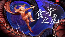team17新作，黑暗奇幻动作roguelite《食子之虎》正式公布，2027年登陆pc