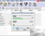 老毛桃装Win8教程