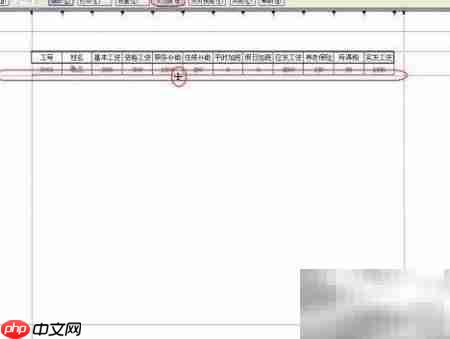 Excel打印工资条制作教程