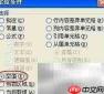 Excel打印工资条制作教程