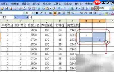 Excel打印工资条制作教程