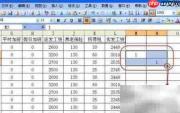 Excel打印工资条制作教程