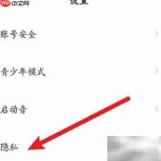 戏鲸软件黑名单查看方法