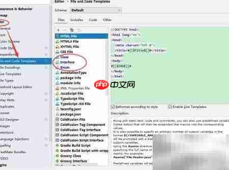IDEA中添加类与方法文档说明