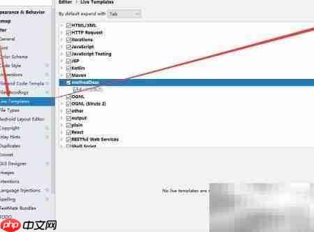 IDEA中添加类与方法文档说明