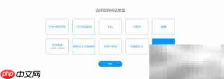 网站建设入门全攻略