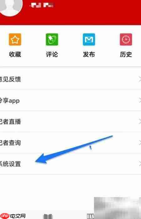 检察日报版本号查看方法