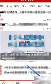 检察日报版本号查看方法