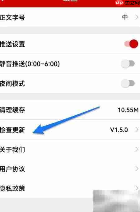 检察日报版本号查看方法