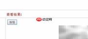 创意网页按钮设计技巧