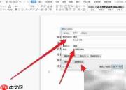 Word查找替换技巧
