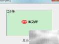 VBA中TreeView添加节点方法