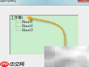 VBA中TreeView添加节点方法