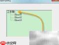 VBA中TreeView添加节点方法