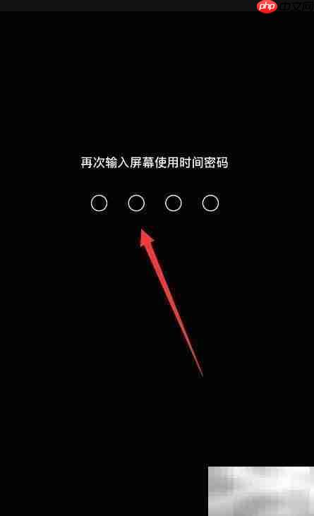 iPhone应用上锁方法