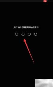 iPhone应用上锁方法