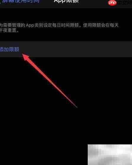 iPhone应用上锁方法