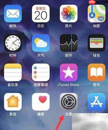 iPhone应用上锁方法