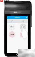 智能POS排队功能使用指南