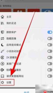 关闭Atom缓存的简单方法