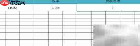 装修贷款计算方法详解