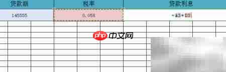 装修贷款计算方法详解