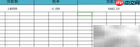 装修贷款计算方法详解