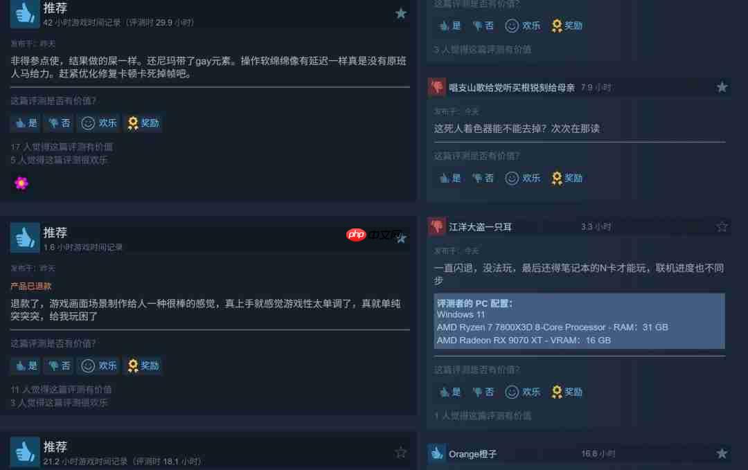 《战争机器：事变日》Steam褒贬不一 玩家不满DEI和爆显存