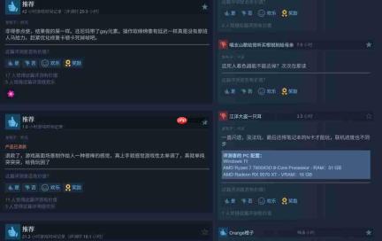《战争机器：事变日》Steam褒贬不一 玩家不满DEI和爆显存