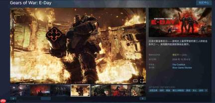 《战争机器：事变日》Steam褒贬不一 玩家不满DEI和爆显存
