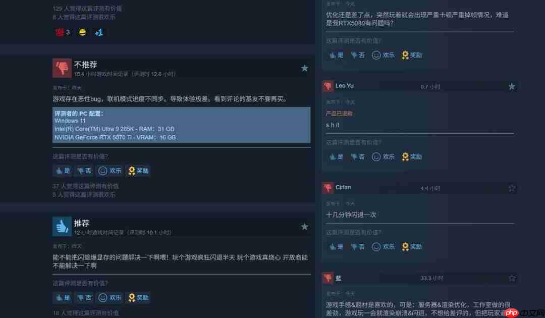 《战争机器：事变日》Steam褒贬不一 玩家不满DEI和爆显存