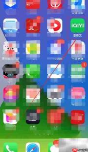 爱奇艺缴水费指南