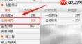 上市公司股权质押查询指南