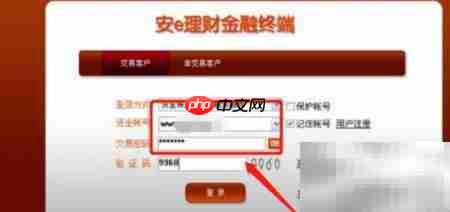 上市公司股权质押查询指南