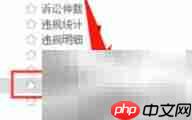 上市公司股权质押查询指南