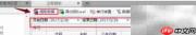 上市公司股权质押查询指南