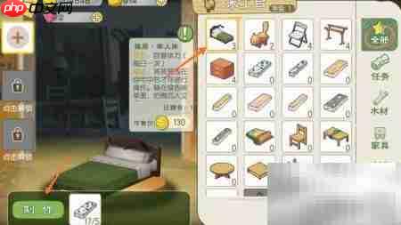 小森生活:雅居原木床制作指南