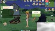 小森生活:雅居原木床制作指南