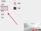 Linux系统输入法切换中文