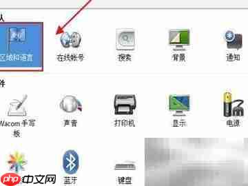 Linux系统输入法切换中文