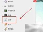 Linux系统输入法切换中文