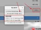 Linux系统输入法切换中文