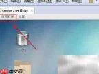 Linux系统输入法切换中文