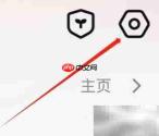 腾讯视频自动播放模式查看方法