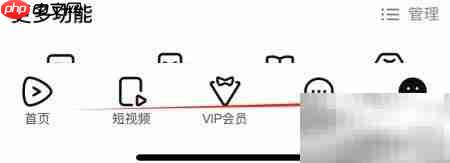 腾讯视频自动播放模式查看方法
