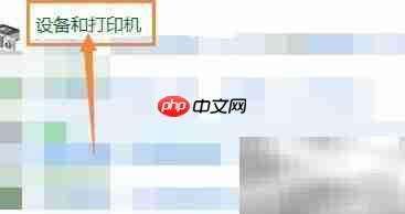 得实打印机快速安装指南