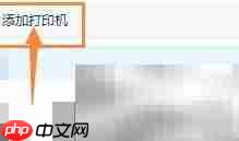 得实打印机快速安装指南